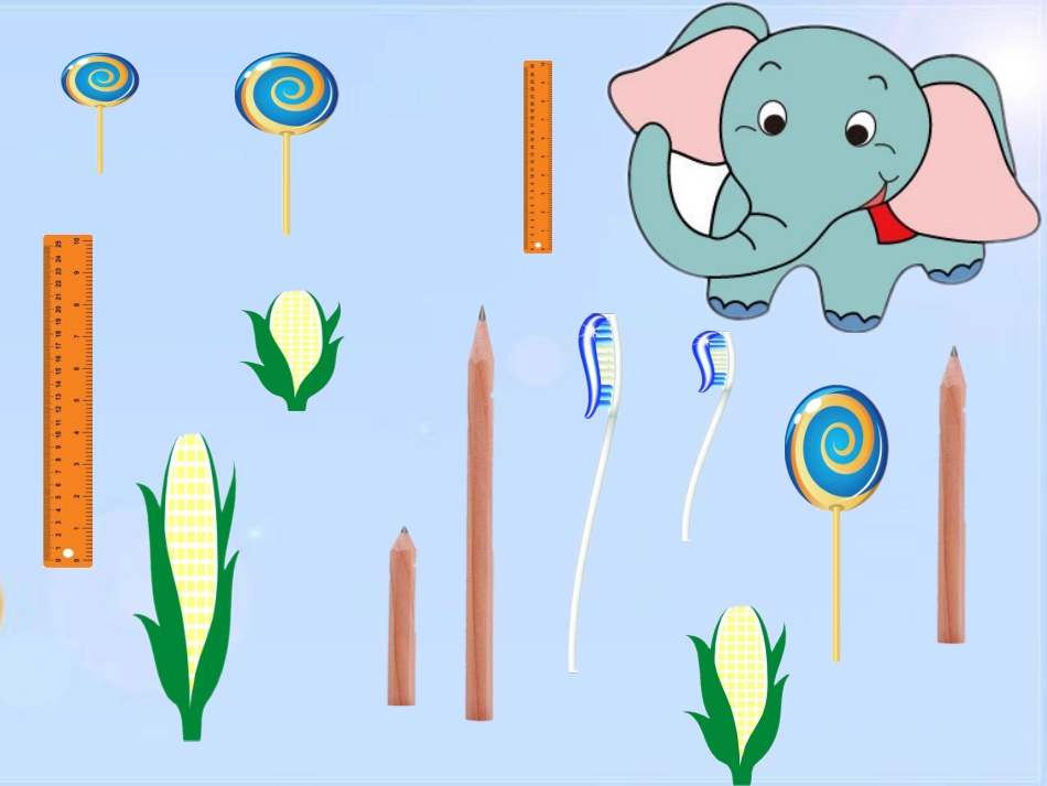 小班数学：比长短_第3页