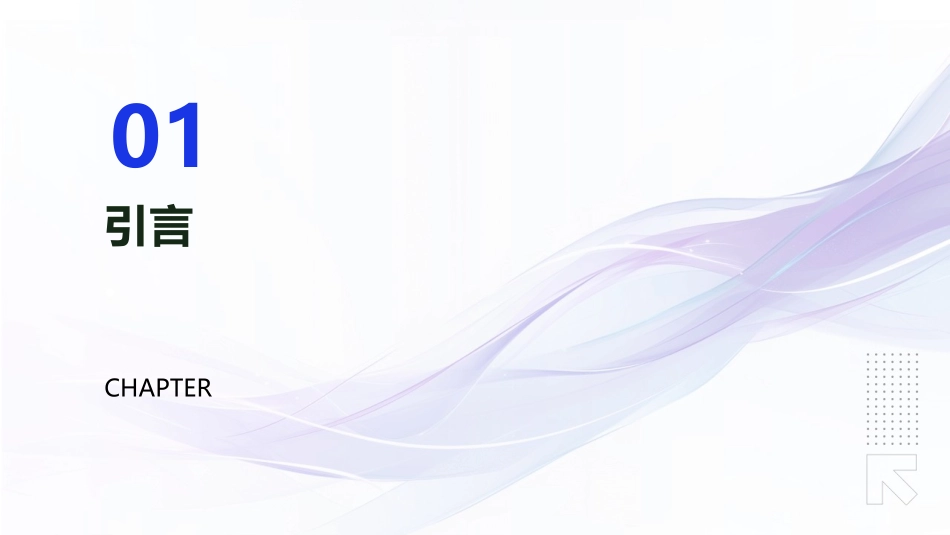 新生儿脐带护理方法_第3页