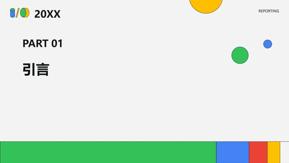 中药炮制技术之盐炙法—紫河车护理课件_第3页