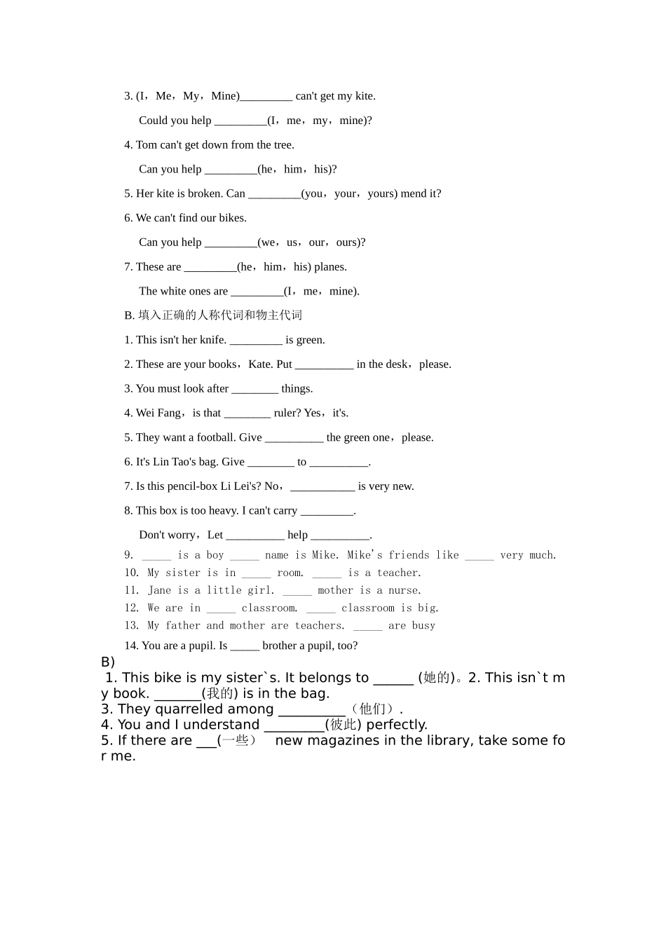 七年级英语starter练习五_第2页