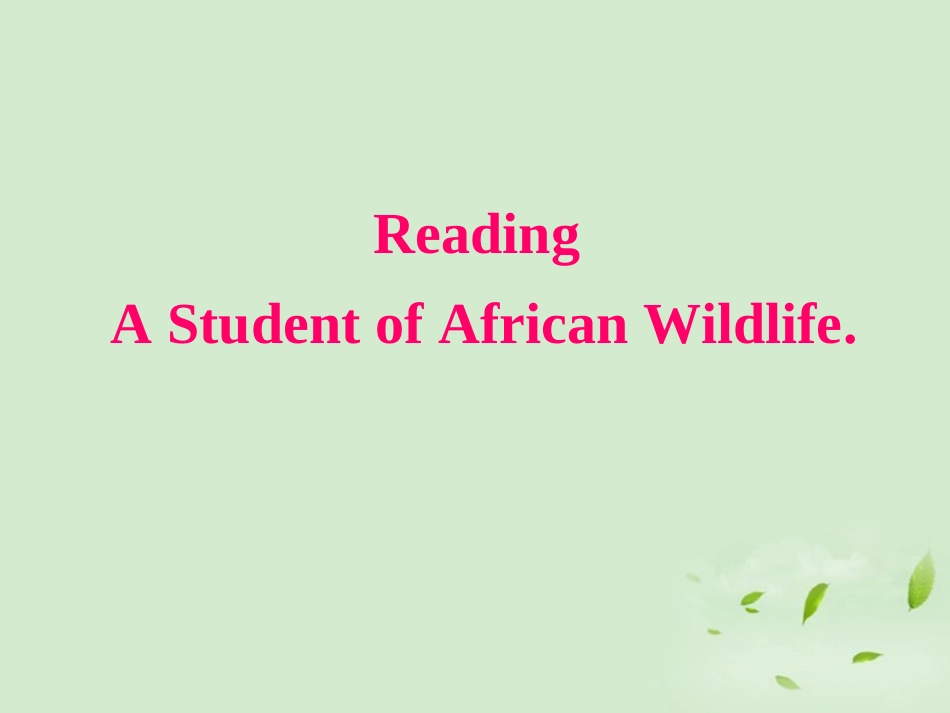 高一英语(A Student of African Wildlife)课件 新人教版选修8 课件_第1页