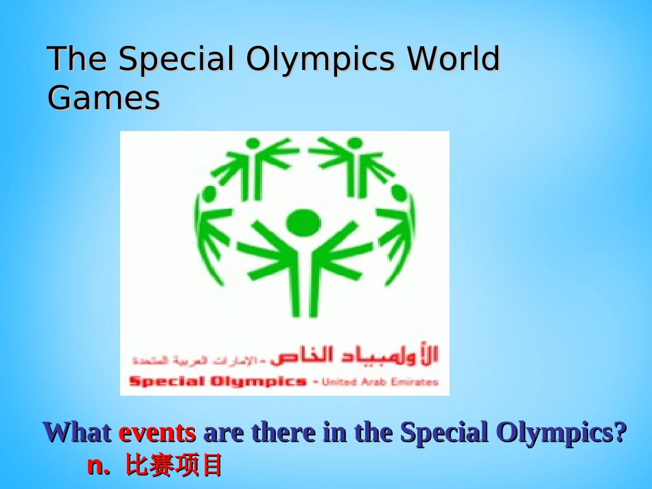 河西分校八年级英语下册 Unit 6 Sunshine for all课件 (新版)牛津版 课件_第3页