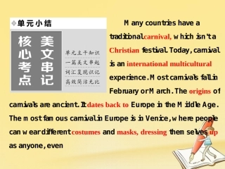 英语 Module 4 Carnival单元小结课件 外研版必修5 课件