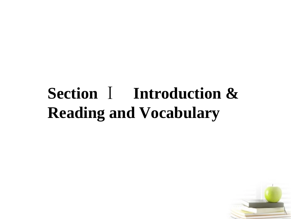 高中英语 21练习课件 外研版必修1 (陕西专版) 课件_第1页