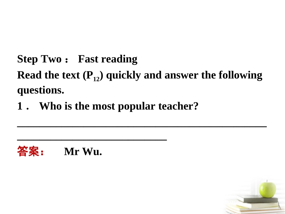 高中英语 21练习课件 外研版必修1 (陕西专版) 课件_第3页