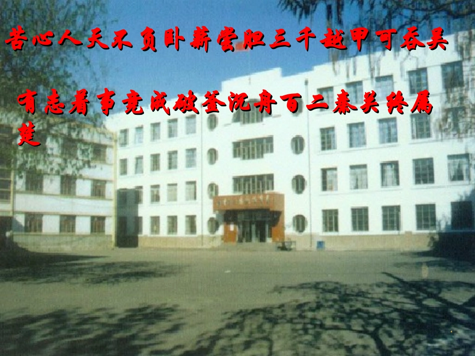 高中数学 等比数列的和课件 苏教版必修5 课件_第1页