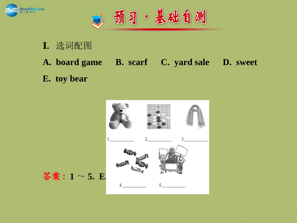 版八年级英语下册 Unit 10 I ve had this bike for three yearsSection A (1a-2d)课件 (新版)人教新目标版 课件_第2页