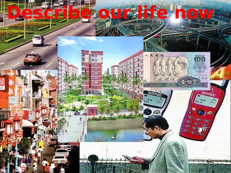 高二英语Unit6 新课标 人教版 课件_第3页