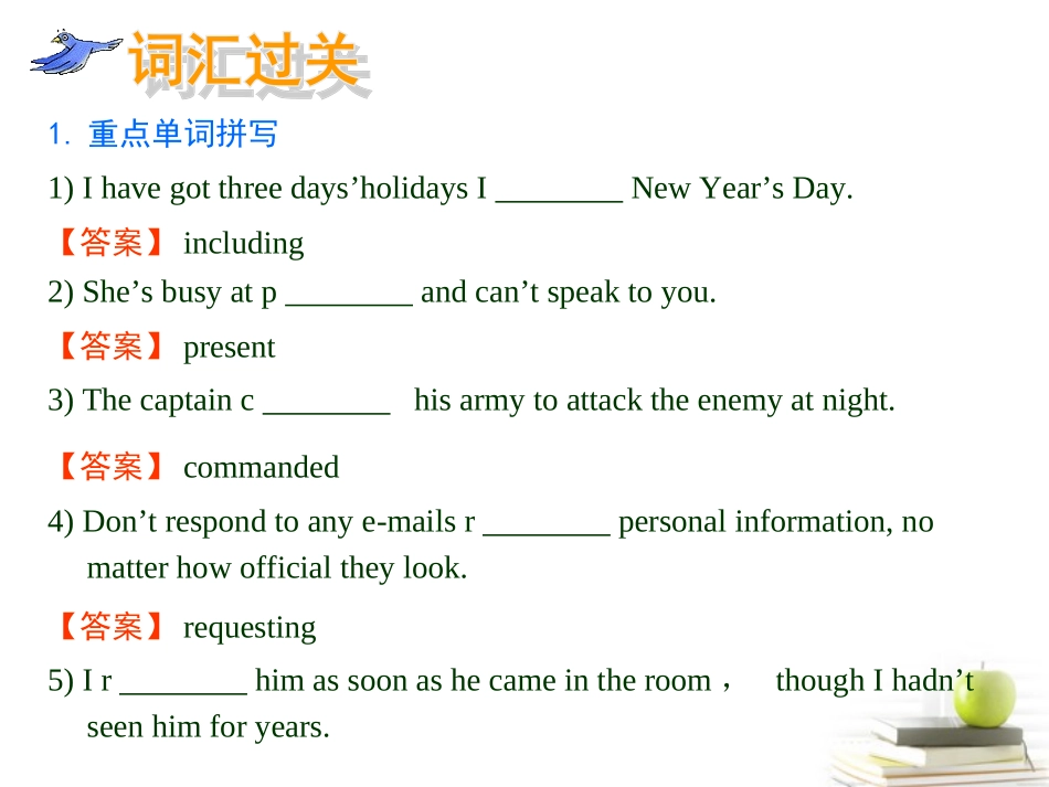 高中英语 Unit2 English around the world-单元复习优质课件 新人教版必修1 课件_第2页