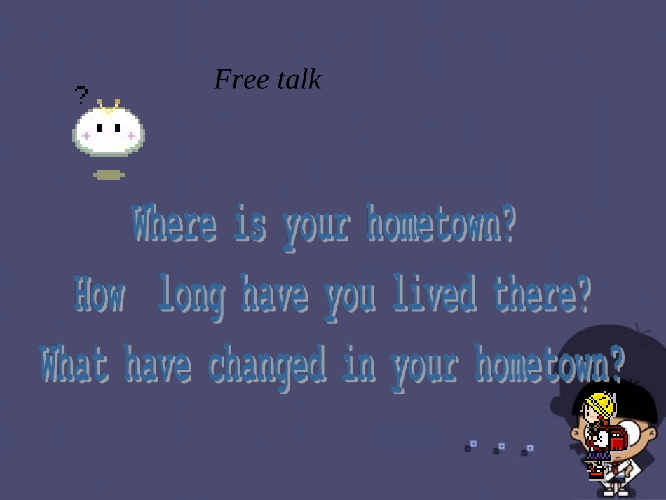 江苏省盐城市郭猛实验学校八年级英语下册 Unit 1 Past and Present Reading 1课件 (新版)牛津版 课件_第2页