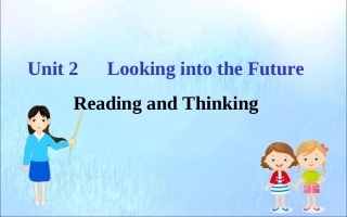 高中英语 Unit 2 Looking into the Future Reading and Thinking课件 新人教版必修1 课件