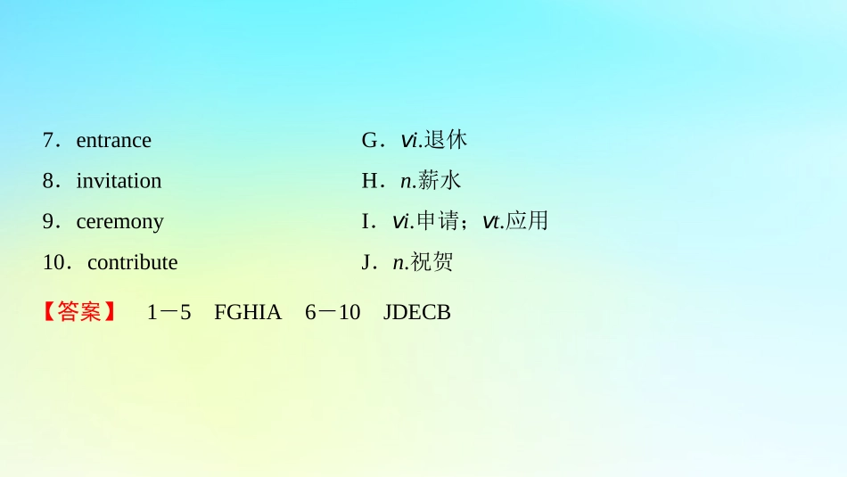 高中英语 Unit 3 Celebration Section Ⅲ ReadingⅡ Lesson 2  Lesson 3课件 北师大版必修1 课件_第3页
