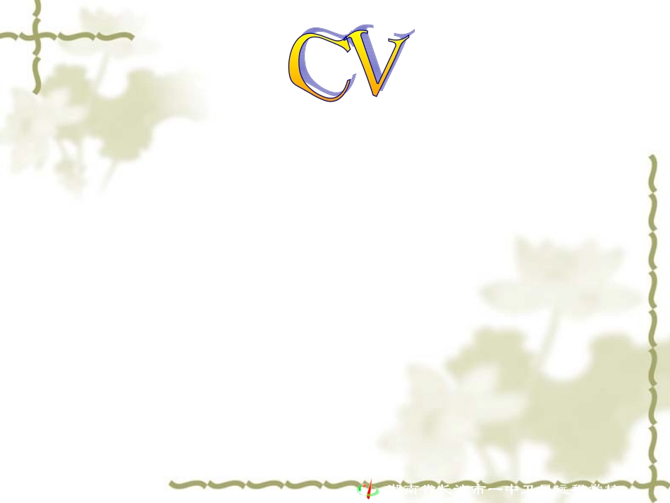 高一英语必修2 Unit3 task 课件_第2页