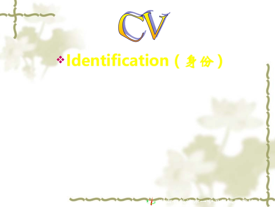 高一英语必修2 Unit3 task 课件_第3页