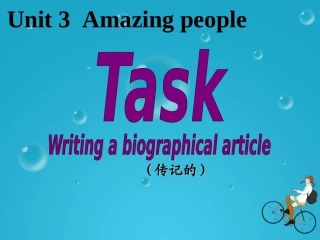高一英语必修2 Unit3 task 课件
