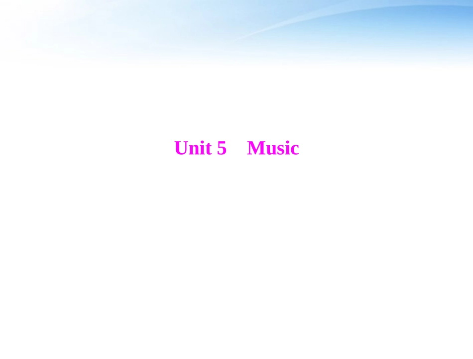 高考英语第一轮 基础知识梳理复习Unit5 Music课件 新人教版必修2 课件_第1页