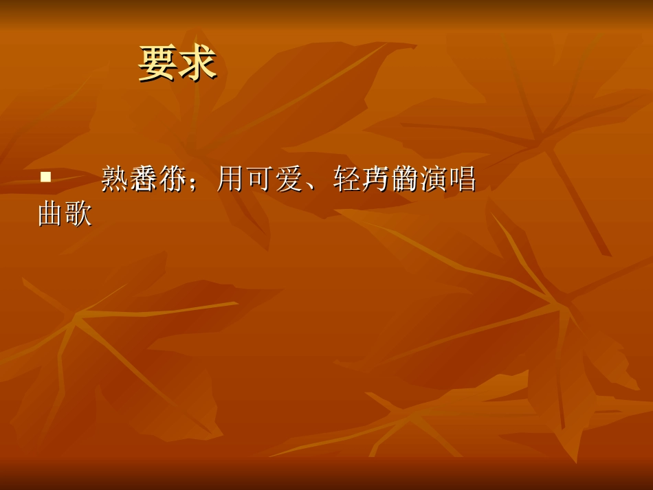 有一个人在林中_第3页