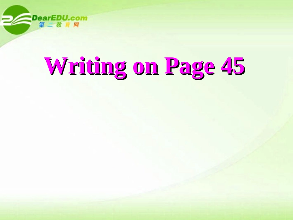 高中英语 Unit 5 Travelling abroad-Writing课件 新人教版选修7 课件_第2页