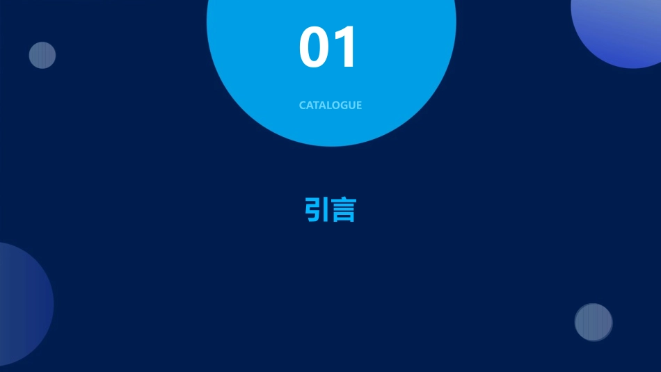 视频公开课5阳光心态课件_第3页