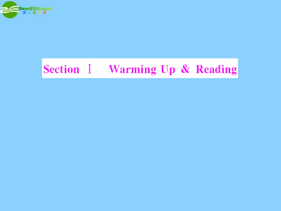 高中英语 Unit 5 Section Ⅰ Warming Up & Reading课件 新人教版必修3 课件_第3页