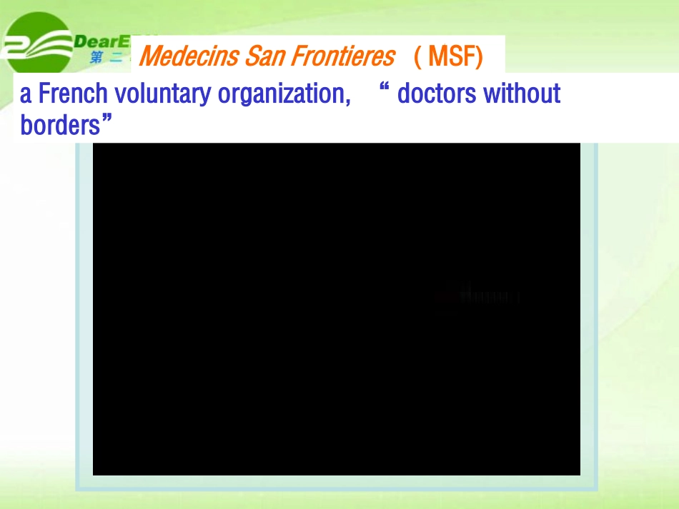 高中英语 Unit4 listening & speaking课件 新人教版选修7 课件_第2页