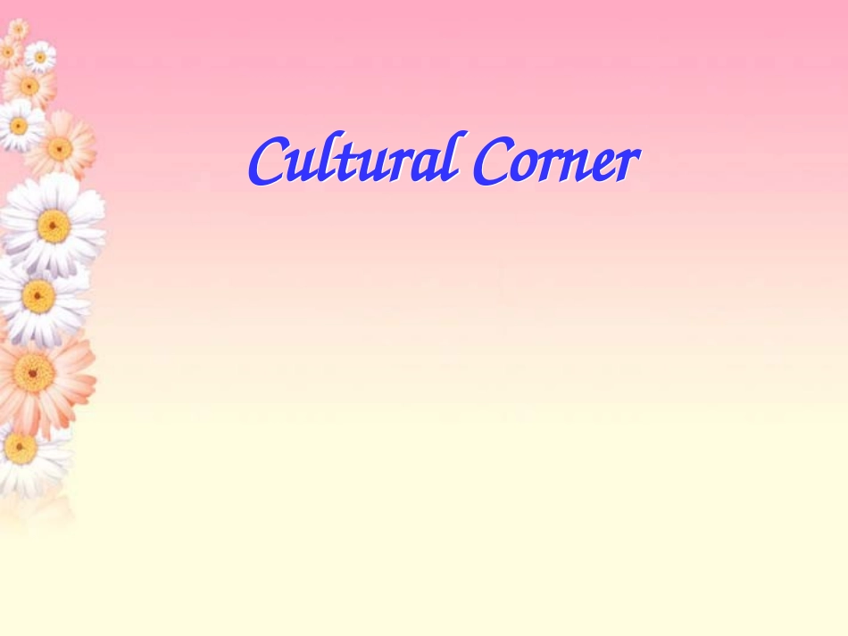 高中英语 5-4 Cultural Corner课件 外研版必修5 课件_第2页