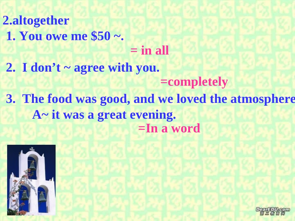 高二英语模块7 Unit1单词讲解课件 牛津英语 课件_第3页