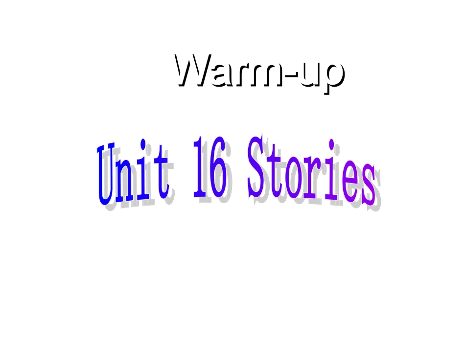 高中英语Unit 16 warm-up课件 北师大版 必修6 课件_第1页