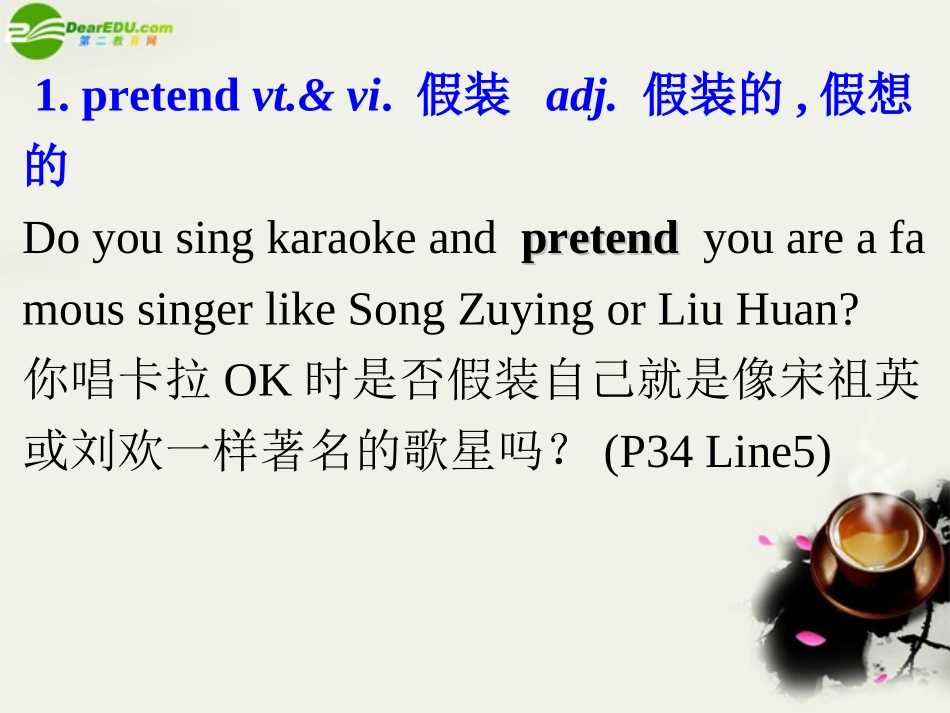 高中英语 Unit 5 Music词汇导练Part 2课件 新人教版必修2 课件_第2页