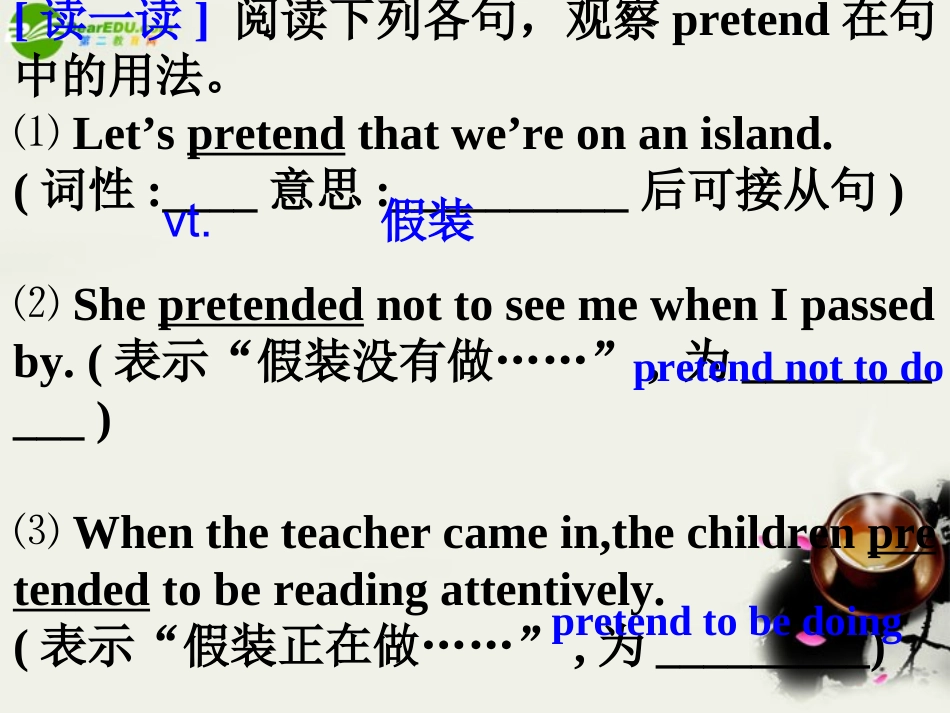 高中英语 Unit 5 Music词汇导练Part 2课件 新人教版必修2 课件_第3页