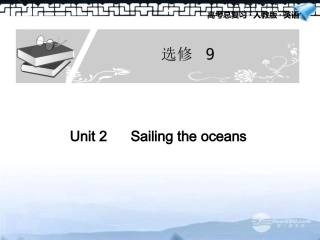 高考英语一轮复习配套课件 Unit 2Sailing the oceans 新人教版选修9 课件