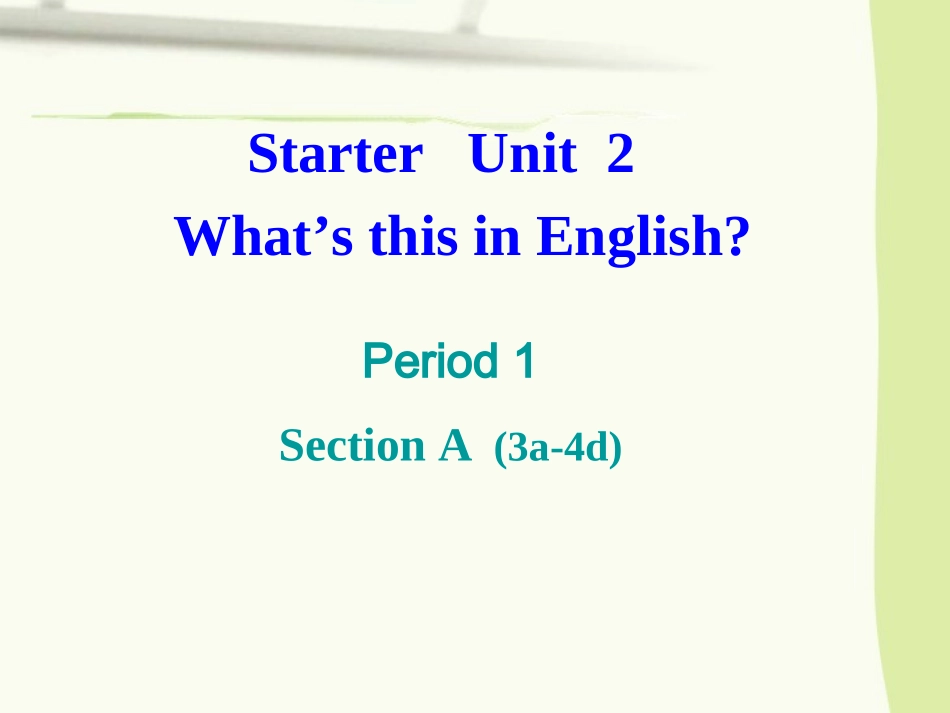 人教版七年级上StarterU2Period2_第1页