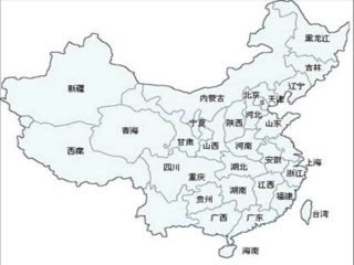 欢乐的泼水节第课时