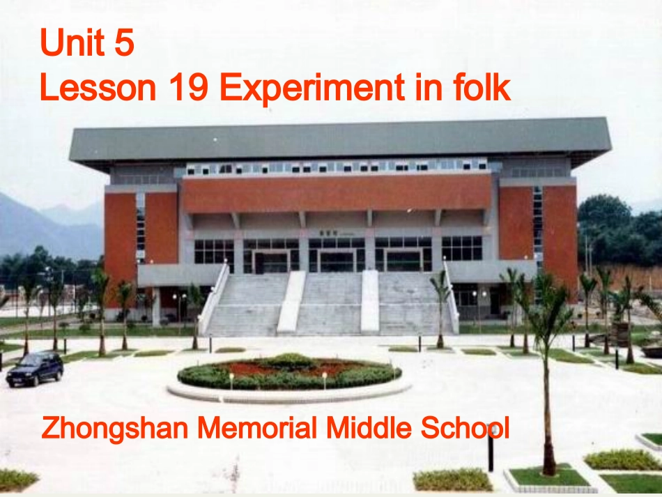 高中英语 Unit5 lesson3(Rhythm)Experiment in folk课件4 北师大版必修2 课件_第1页