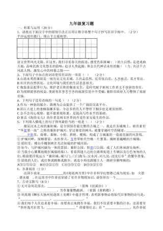 模拟试卷 (2)