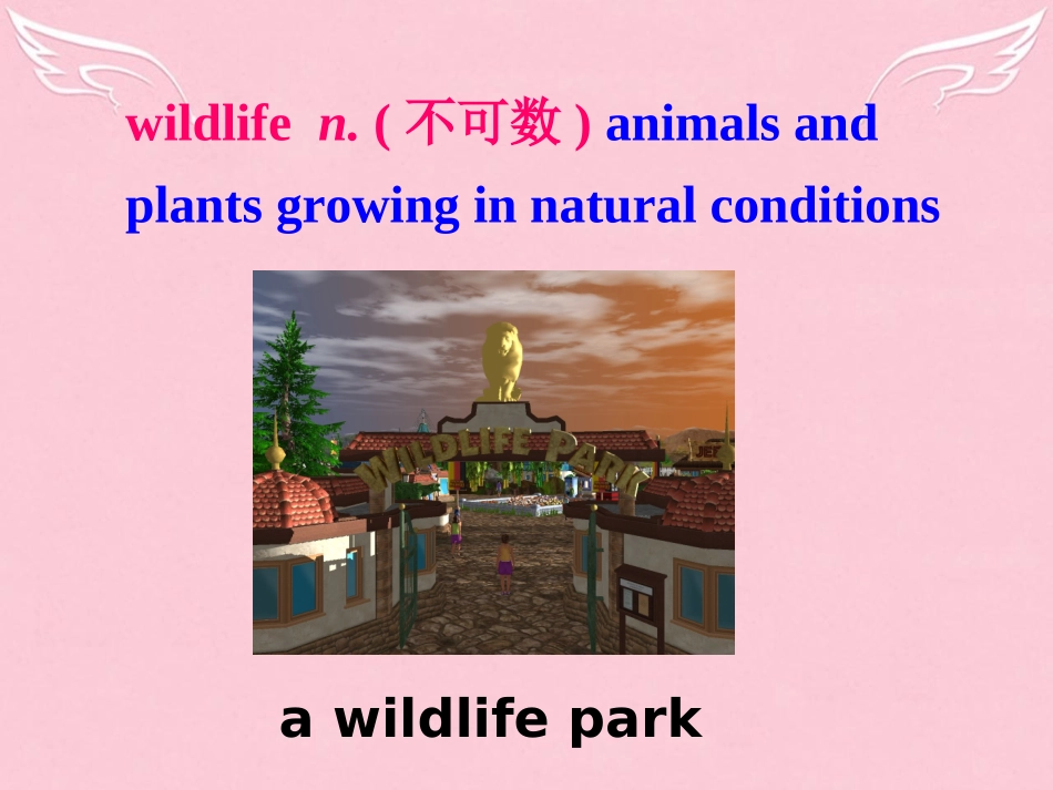 高中英语 Unit 4 Astronomy Wildlife Protection Language points课件 新人教版必修2 课件_第3页
