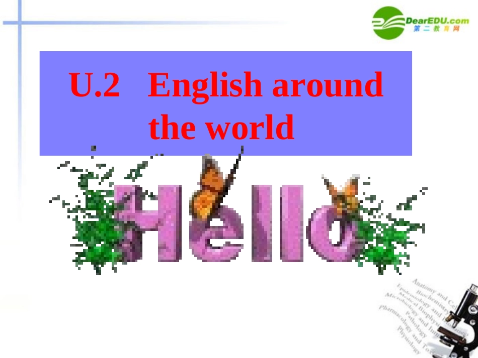 高中英语 210(Unit 2 English around the world)课件 新人教版必修1 课件_第3页