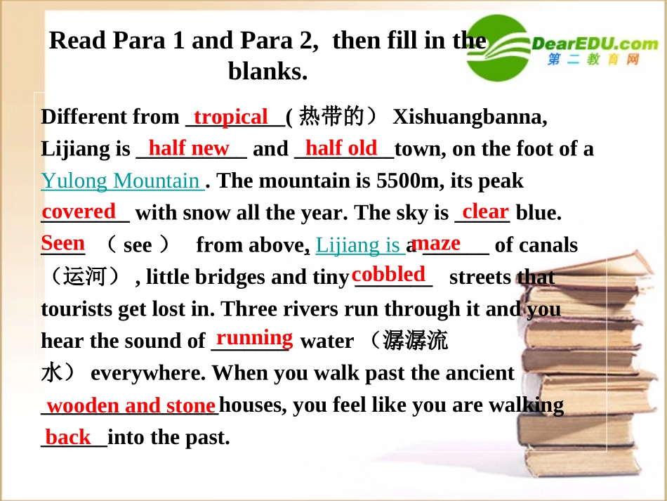 高二英语 Simon Wakefield's Yunnan Diary课件 新人教版选修7 课件_第3页