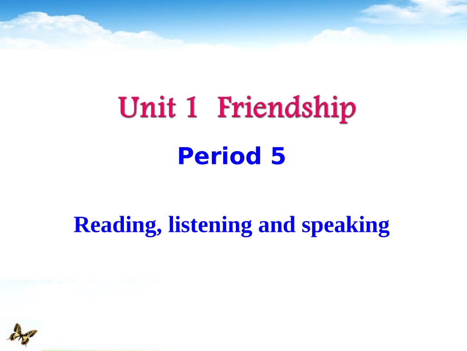 高中英语 Unit1 Reading, listening and speaking课件 必修1 课件_第1页