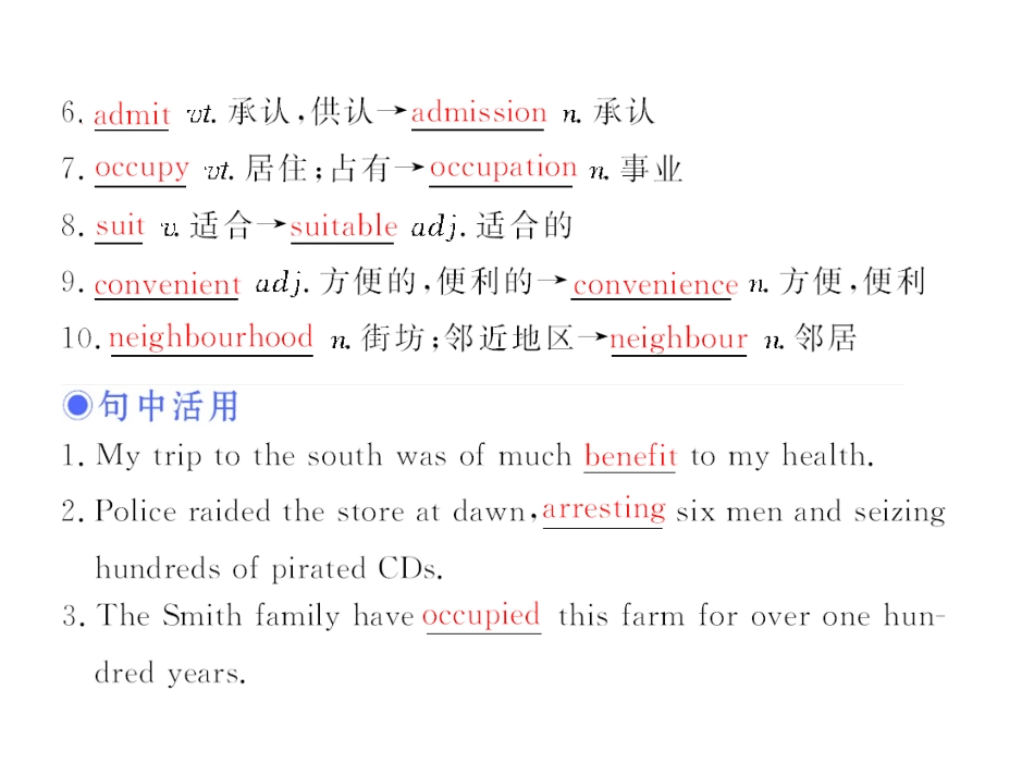 步步高高三一轮英语复习精品课件：Module 3 Unit 9 Wheels 课件_第2页