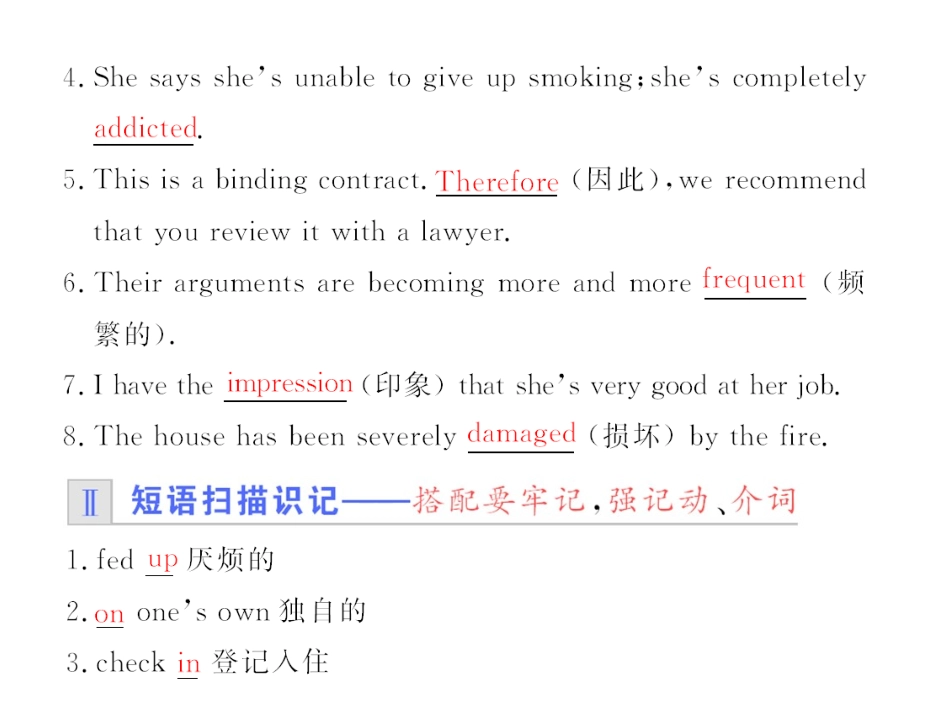 步步高高三一轮英语复习精品课件：Module 3 Unit 9 Wheels 课件_第3页