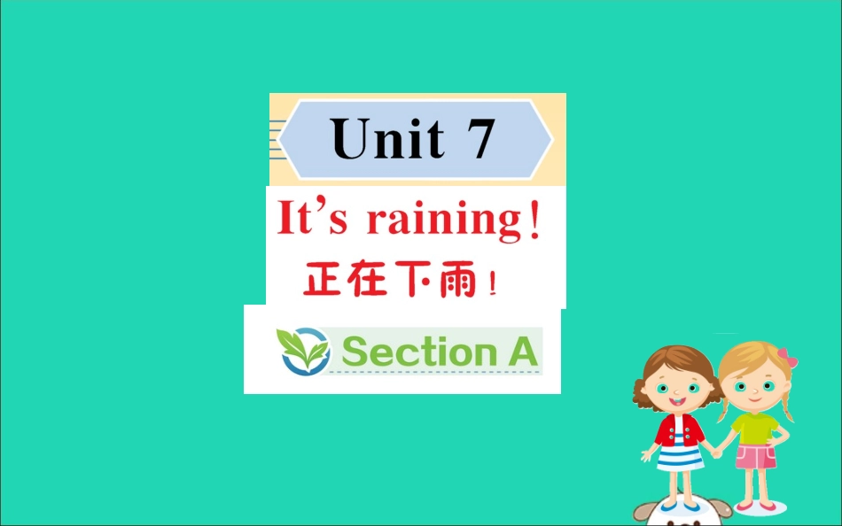 版七年级英语下册 Unit 7 It s raining Section A训练课件 (新版)人教新目标版 课件_第1页