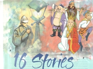 高中英语 B6 U16 Lesson 2 Name Stories 课件 北师大版选修6 课件