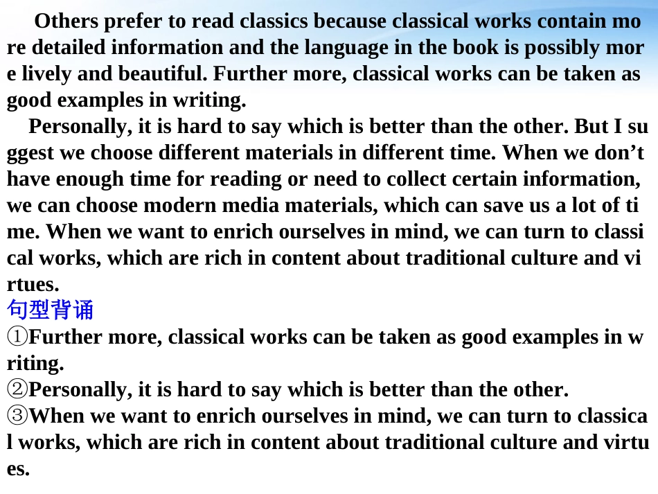 高考英语一轮复习 Unit4 Pygmalion词汇课件 新人教版选修8 课件_第3页