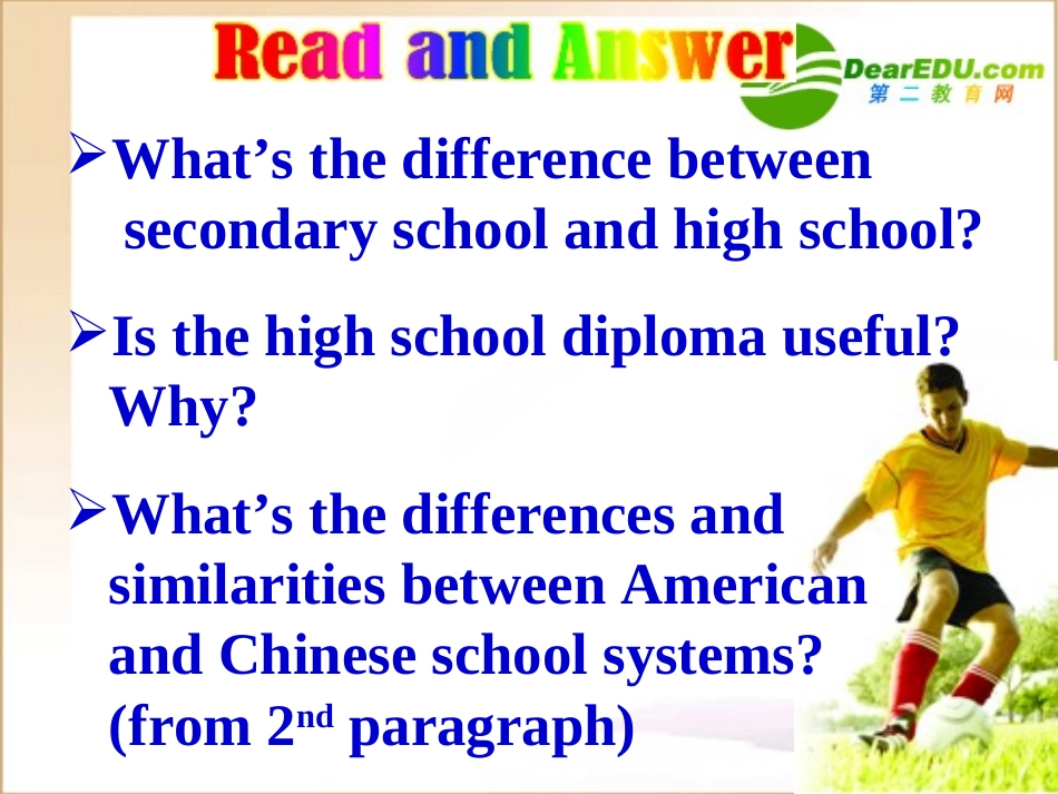 高中英语 M1 Cultural Corner全程课件 外研版必修1 课件_第2页