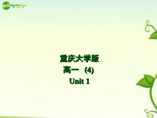 高中英语 Unit1Grammar 1课件 重大版必修4 课件