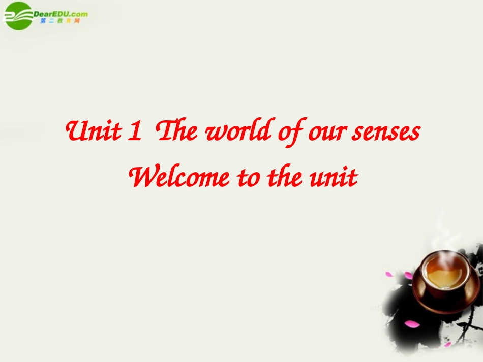 高中英语 Unit1 The world of our senses 课件01 牛津译林版必修3 课件_第2页