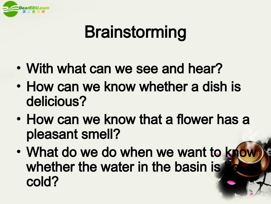 高中英语 Unit1 The world of our senses 课件01 牛津译林版必修3 课件_第3页