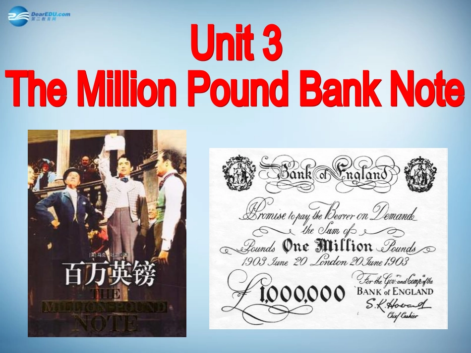 高中英语 Unit3 Grammar课件 新人教版必修3 课件_第2页