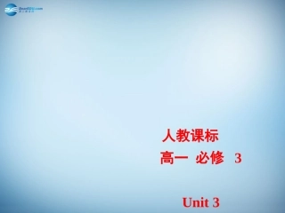 高中英语 Unit3 Grammar课件 新人教版必修3 课件